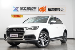 奧迪Q5L 奧迪  45 TFSI 尊享風(fēng)雅型 國(guó)VI