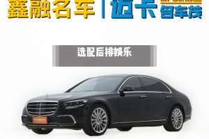 奔馳S級 奔馳 改款 S 400 L 豪華型