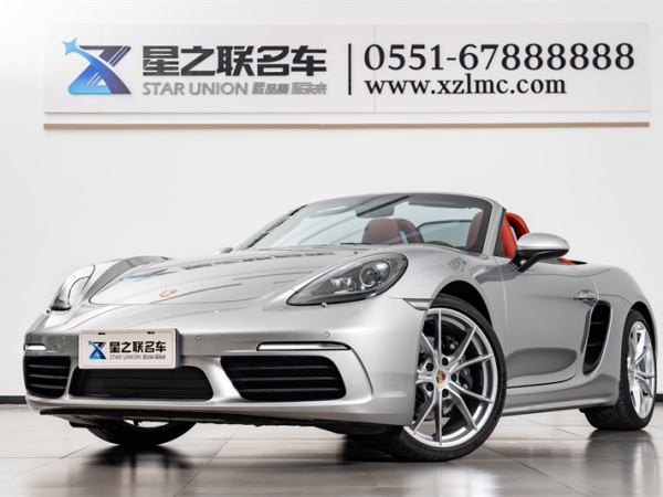 保时捷 718  2022款 Boxster 2.0T