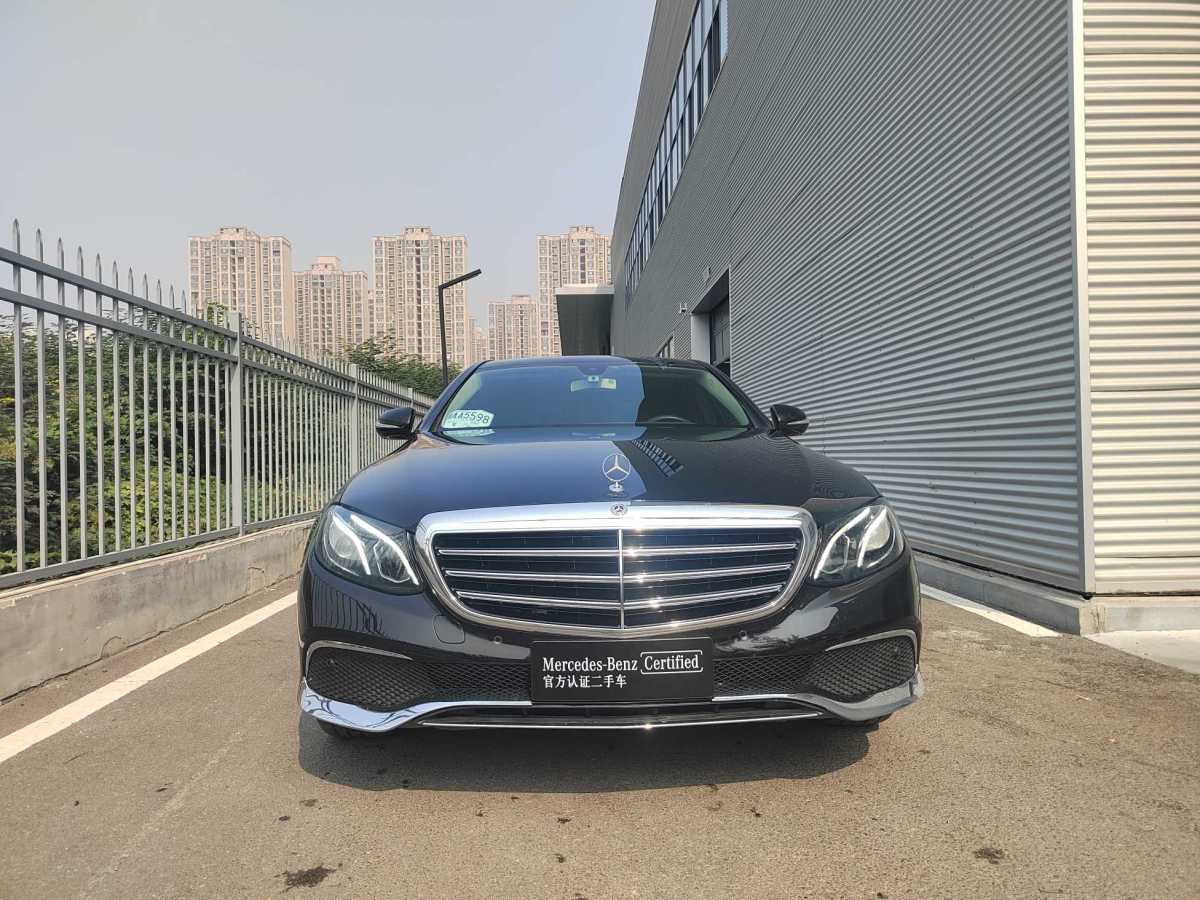 2019年7月奔馳 奔馳E級  2020款 改款 E 260 L 4MATIC