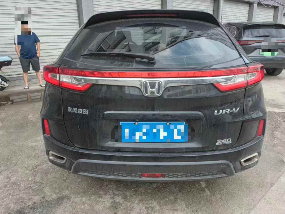 本田 CR-V  2017款 2.0L CVT兩驅(qū)銳混動(dòng)凈致版圖片