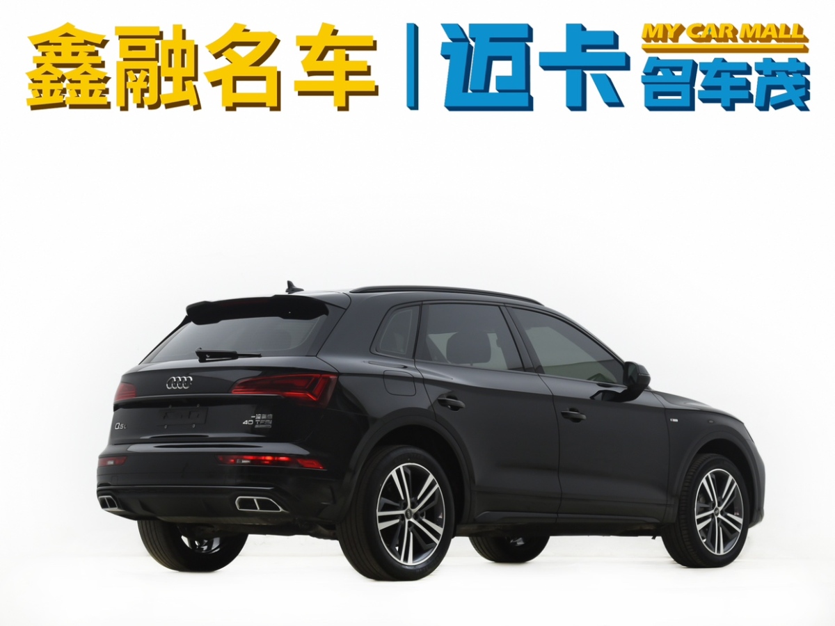 2023年5月奧迪 奧迪Q5L  2023款 40T 豪華動感型