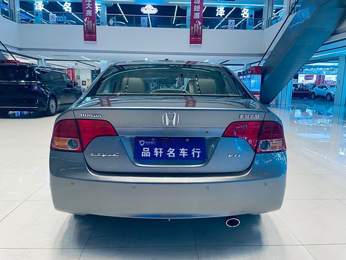 本田 思域  2006款 1.8L 自动豪华版图片