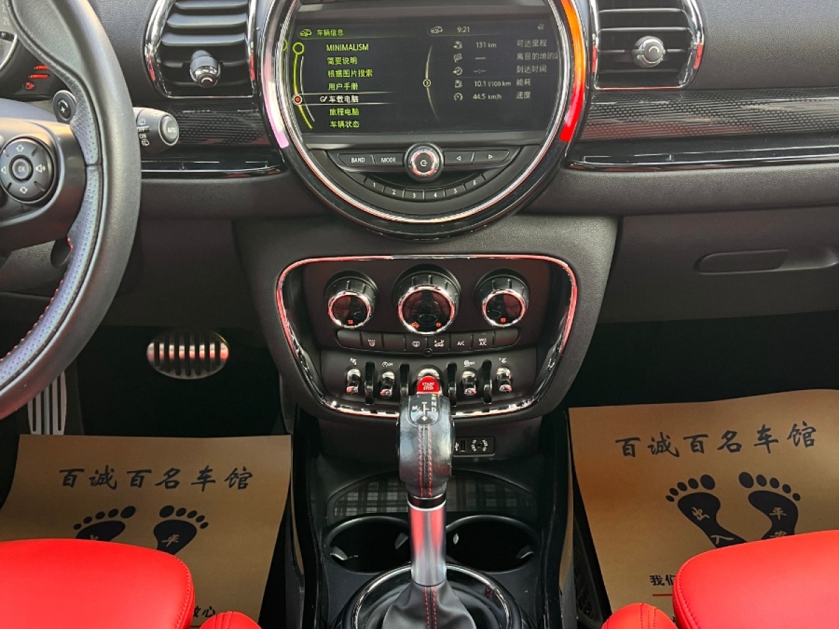 MINI CLUBMAN  2016款 2.0T COOPER S圖片