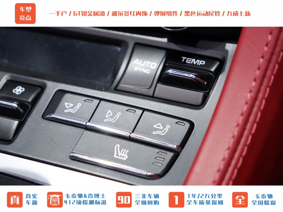 保時捷 718  2022款 Boxster 2.0T圖片