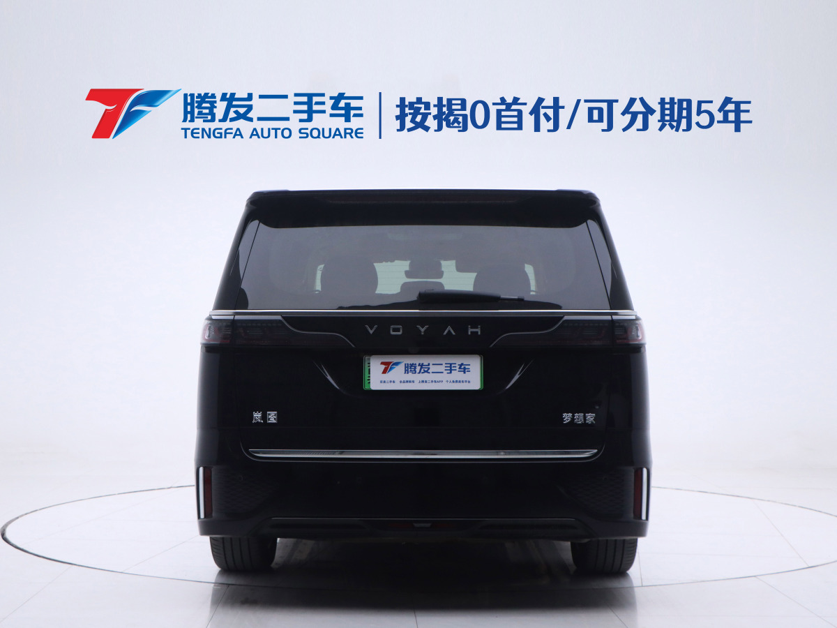 嵐圖 夢(mèng)想家  2024款 PHEV 超長(zhǎng)續(xù)航旗艦版圖片