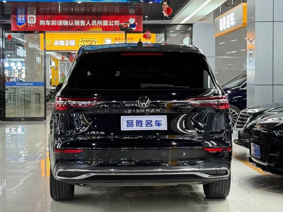 大眾 威然  2023款 改款 380TSI 尊貴版圖片