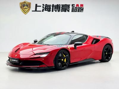 2021年11月 法拉利 SF90 Stradale 3.9T V8 Spider圖片