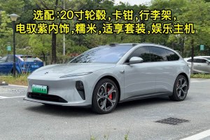 蔚來ET5T 蔚來 75kWh Touring
