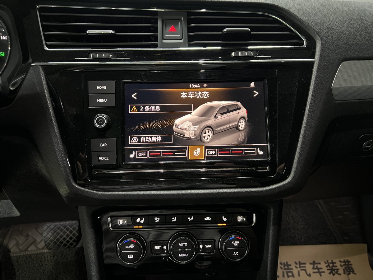 大眾 途觀L  2019款 改款 330TSI 自動(dòng)兩驅(qū)智動(dòng)豪華版 國(guó)V圖片