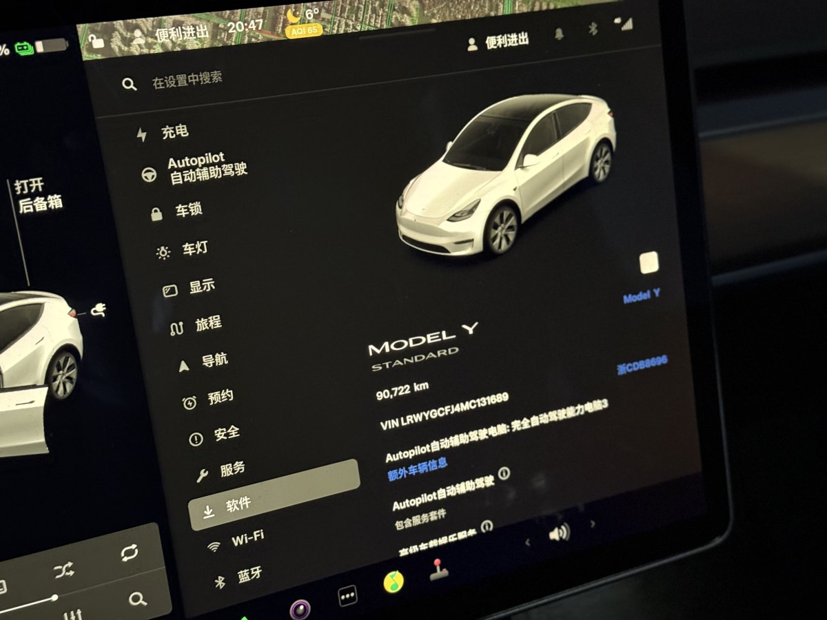 特斯拉 Model 3  2021款 改款 標準續(xù)航后驅(qū)升級版圖片