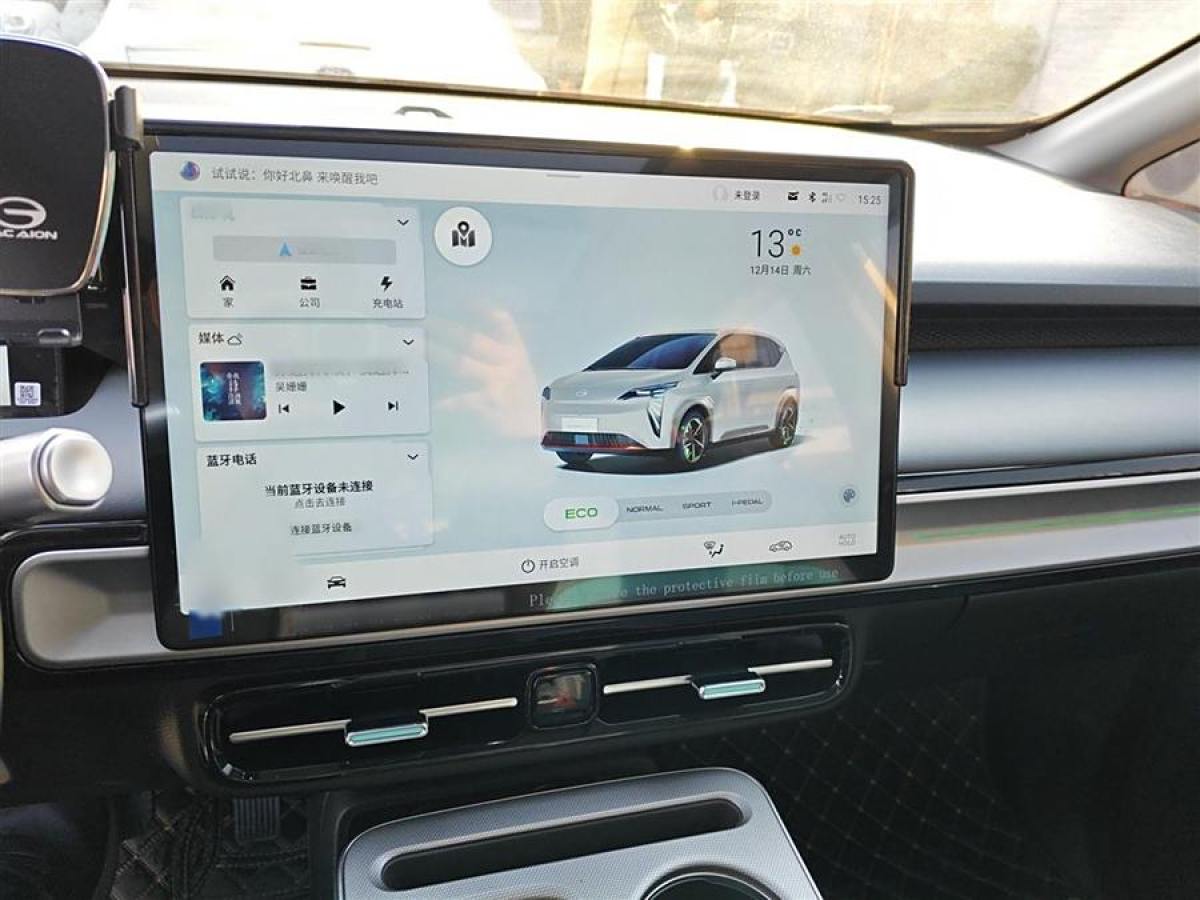 埃安 AION Y  2024款 Plus 510 智駕版圖片