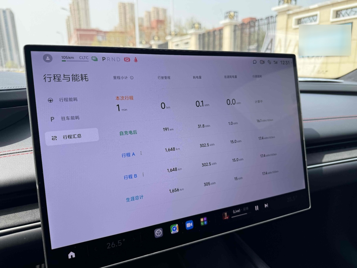 小米 小米SU7  2024款 800km 四驅(qū)超長續(xù)航高階智駕Max版圖片