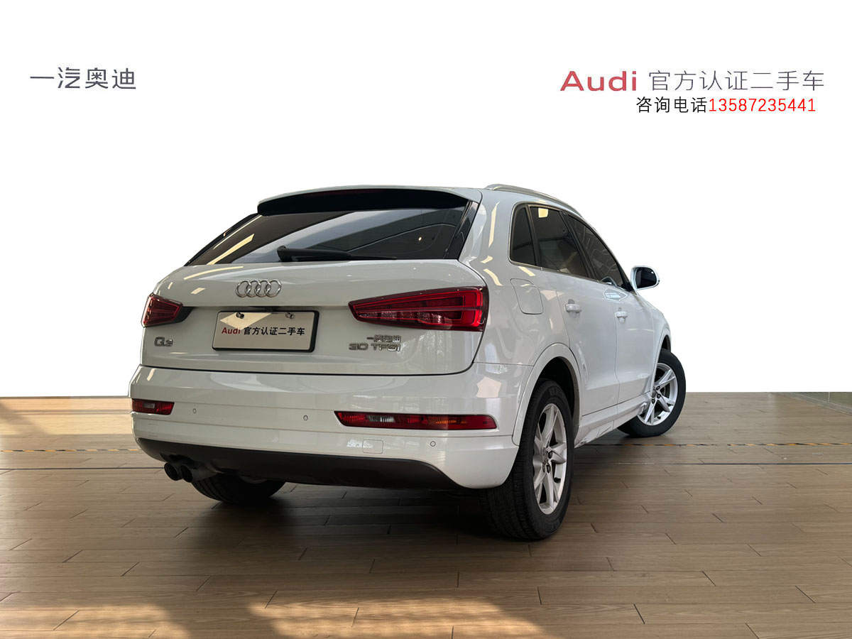 奧迪 奧迪Q3  2015款 Q3 2.0TFSI 35TFSI 進(jìn)取型圖片