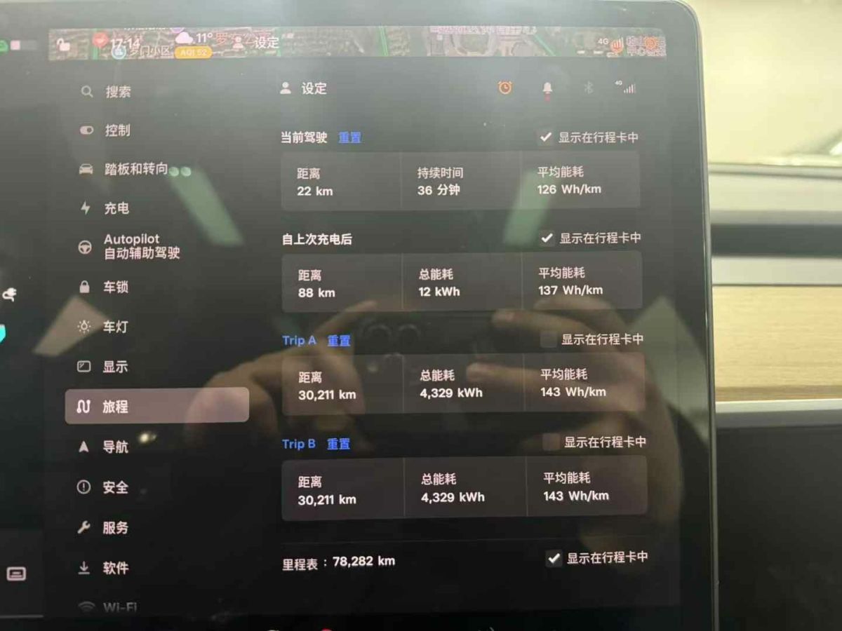 特斯拉 Model S  2019款 Performance 高性能版圖片