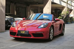 718 保時(shí)捷 Boxster 2.0T