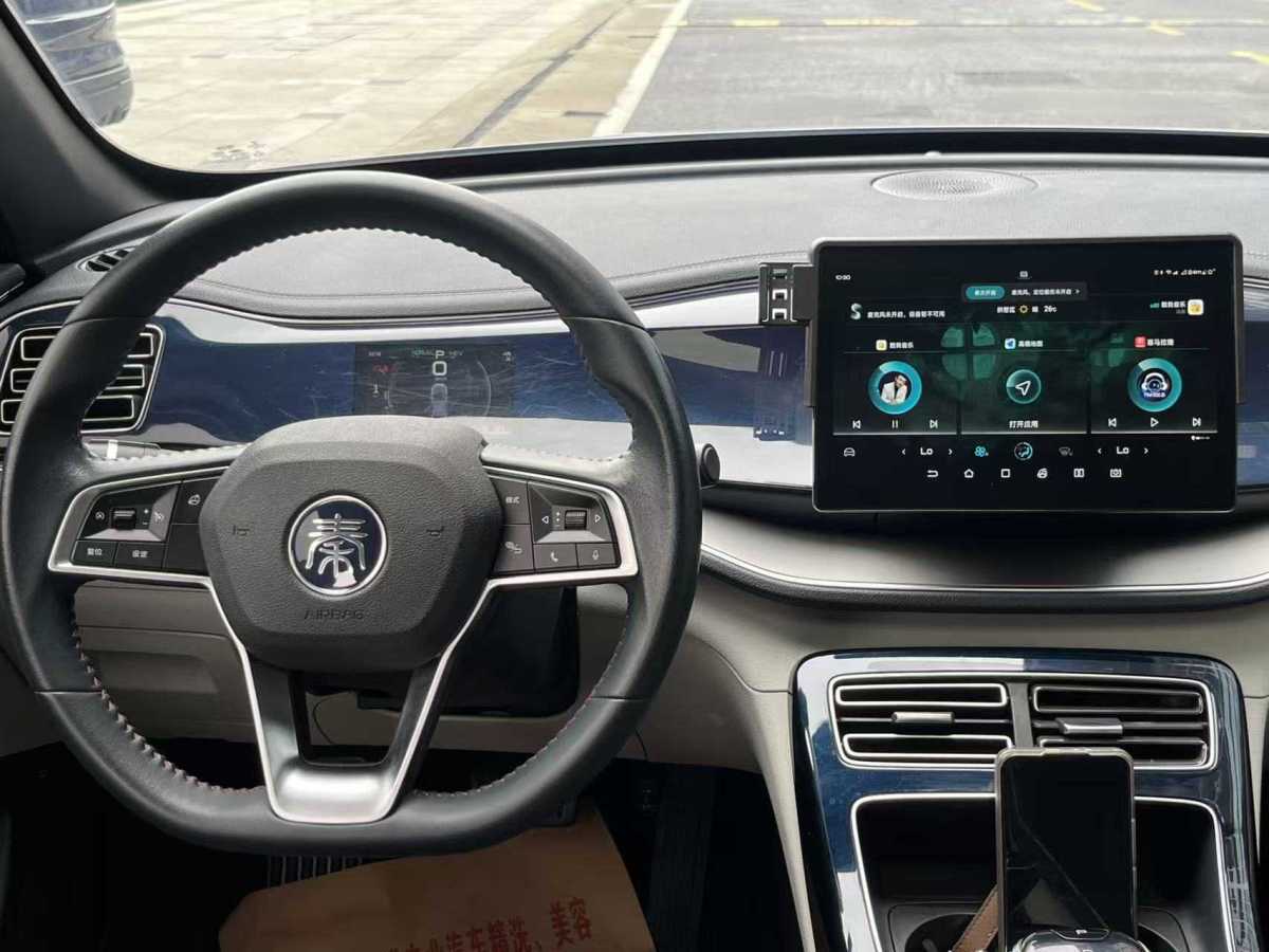 比亞迪 秦PLUS  2021款 DM-i 120KM 尊貴型圖片