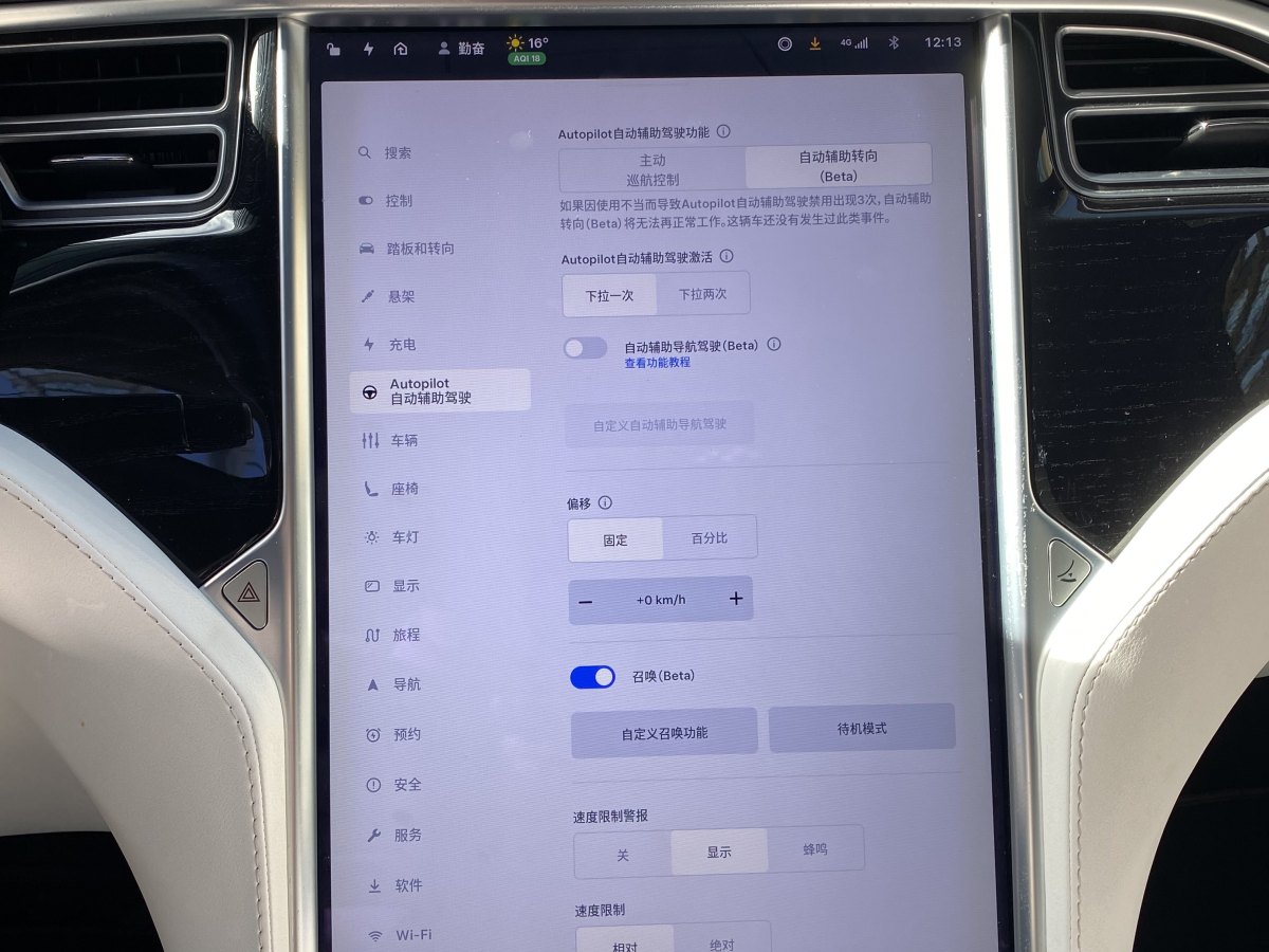 特斯拉 Model X  2017款 Model X 100D 長續(xù)航版圖片