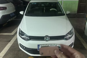 Polo 大众 1.5L 自动安驾型