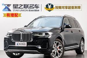 宝马X7 宝马 xDrive40i 领先型豪华套装