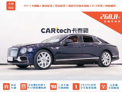 賓利 飛馳 4.0T V8 標(biāo)準(zhǔn)版圖片