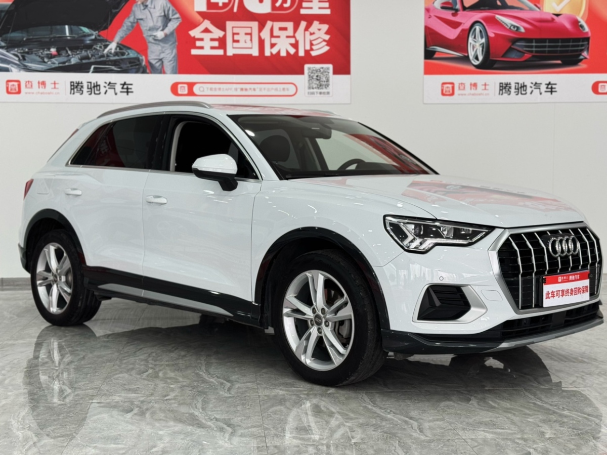 奧迪 奧迪Q3  2020款 40 TFSI 時尚致雅型圖片