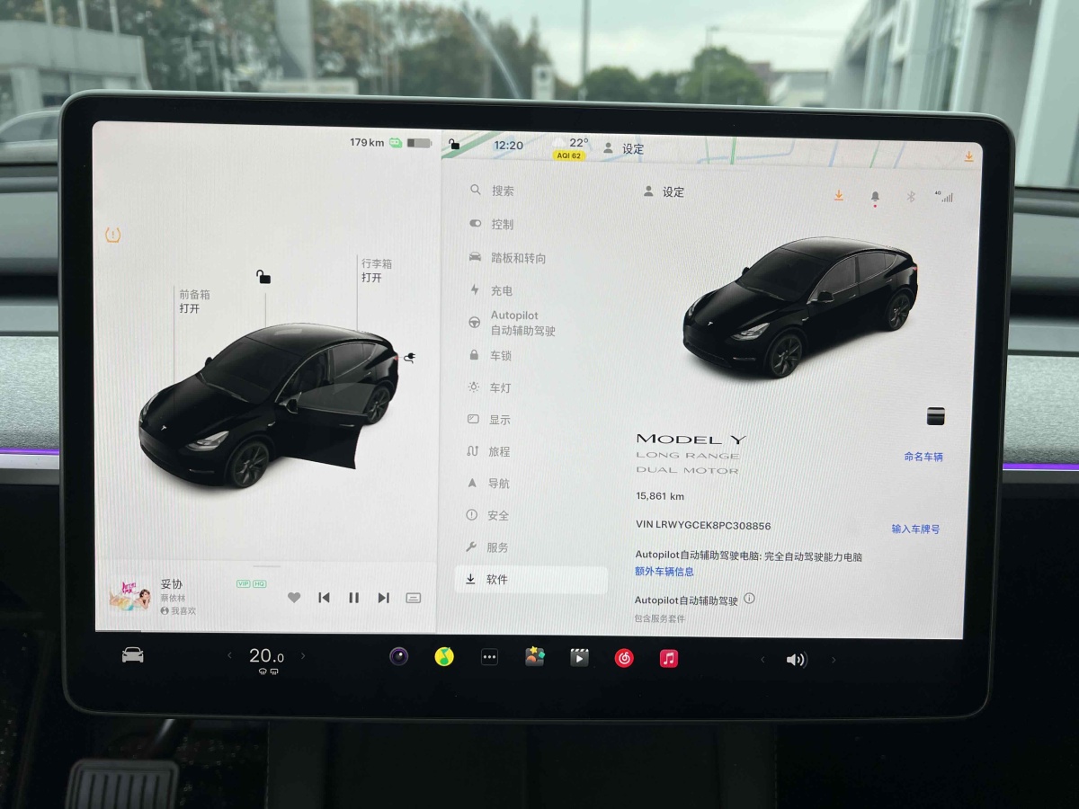 特斯拉 Model Y  2023款 長續(xù)航煥新版 雙電機全輪驅(qū)動圖片