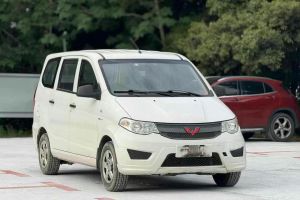 五菱宏光 五菱 1.5L S1尊享型國V