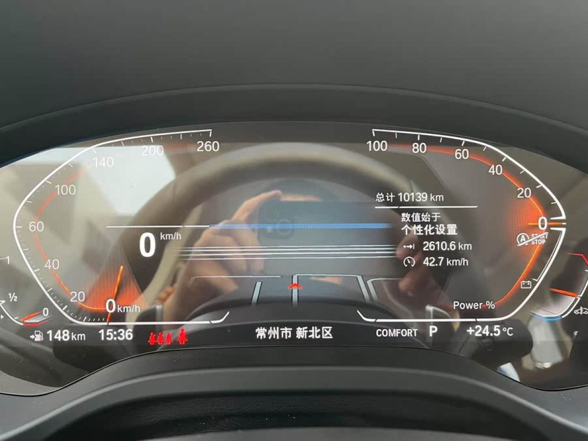 寶馬 寶馬X3  2023款 xDrive30i 領(lǐng)先型 M曜夜套裝圖片