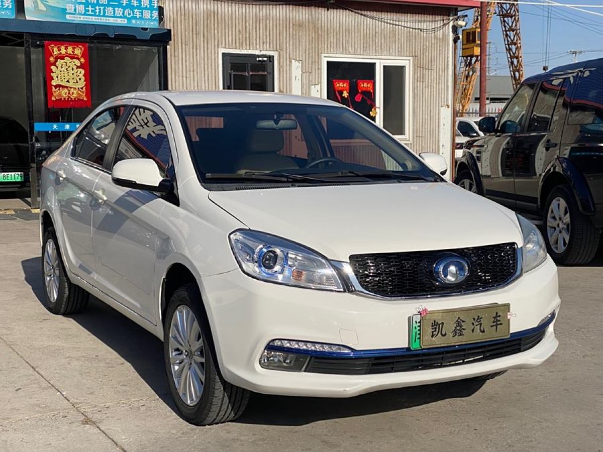 長城 C30新能源  2017款 EV 舒適型圖片