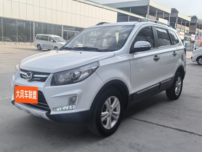 2014年9月 北汽幻速 S3 1.5L 舒適型 國IV圖片