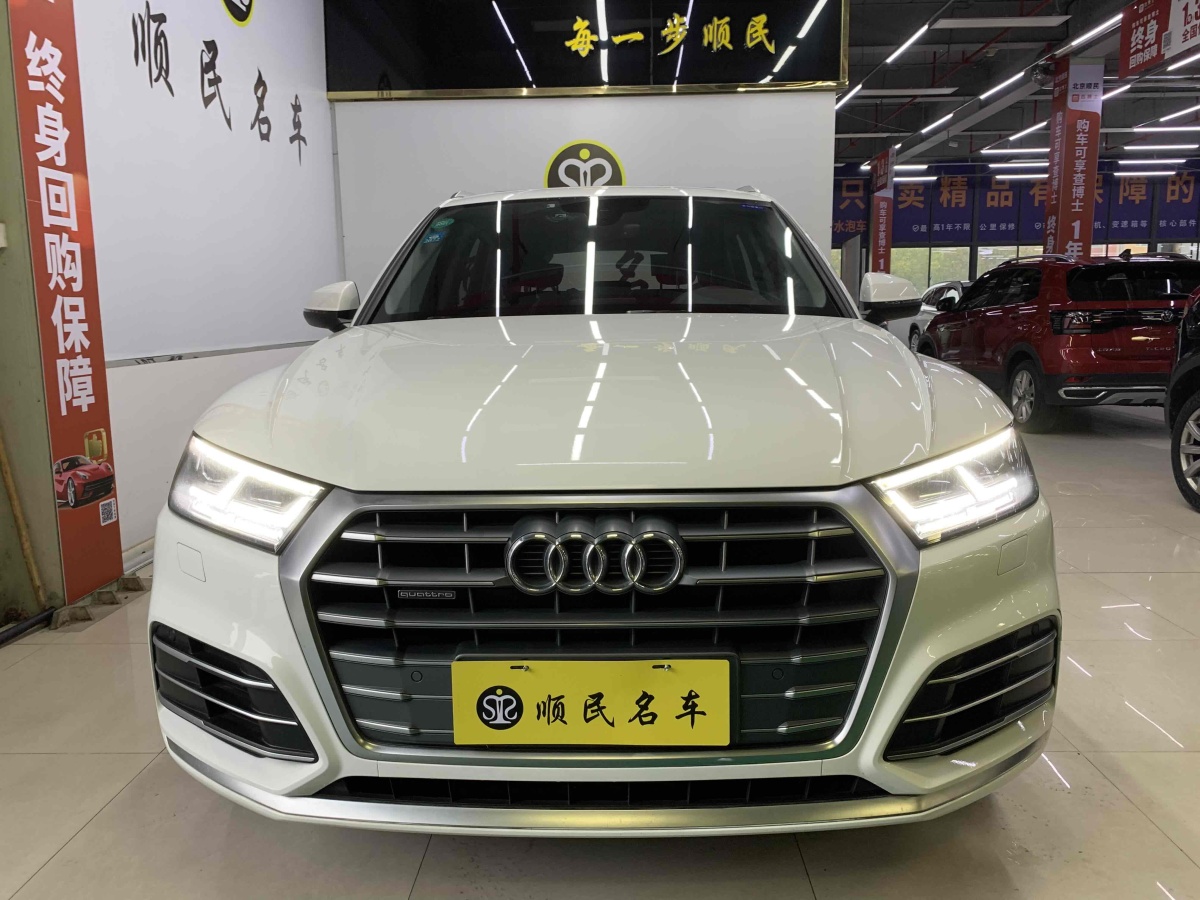 奧迪 奧迪Q5L  2020款 改款 40 TFSI 榮享時尚型圖片