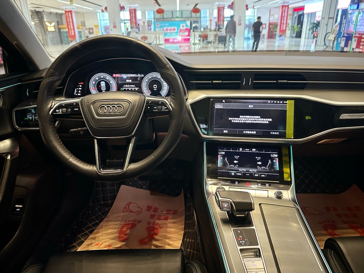 奥迪 奥迪A6L  2023款 40 TFSI 豪华致雅型图片