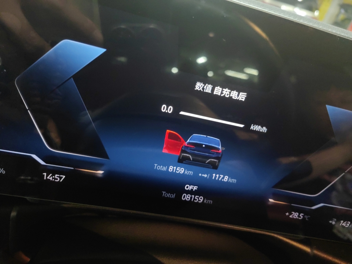 寶馬 寶馬i3  2023款 eDrive 40 L 曜夜套裝圖片