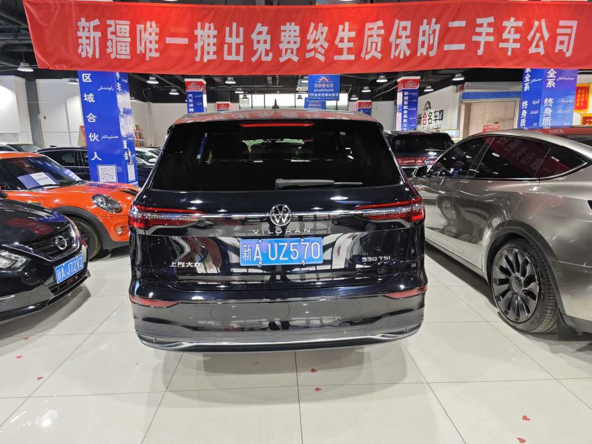 大眾 威然  2023款 改款 330TSI 商務(wù)版圖片