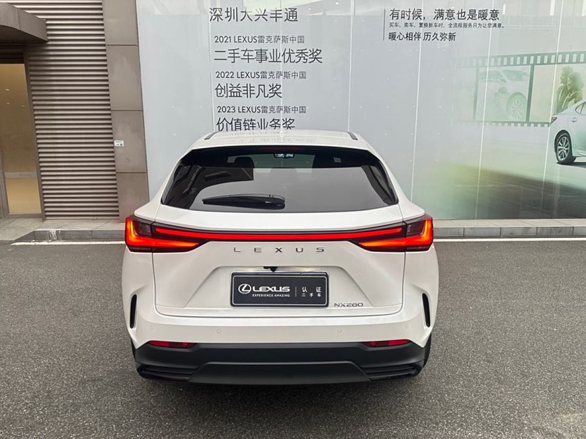 雷克薩斯 NX  2022款 260 前驅(qū) 創(chuàng)悅版圖片