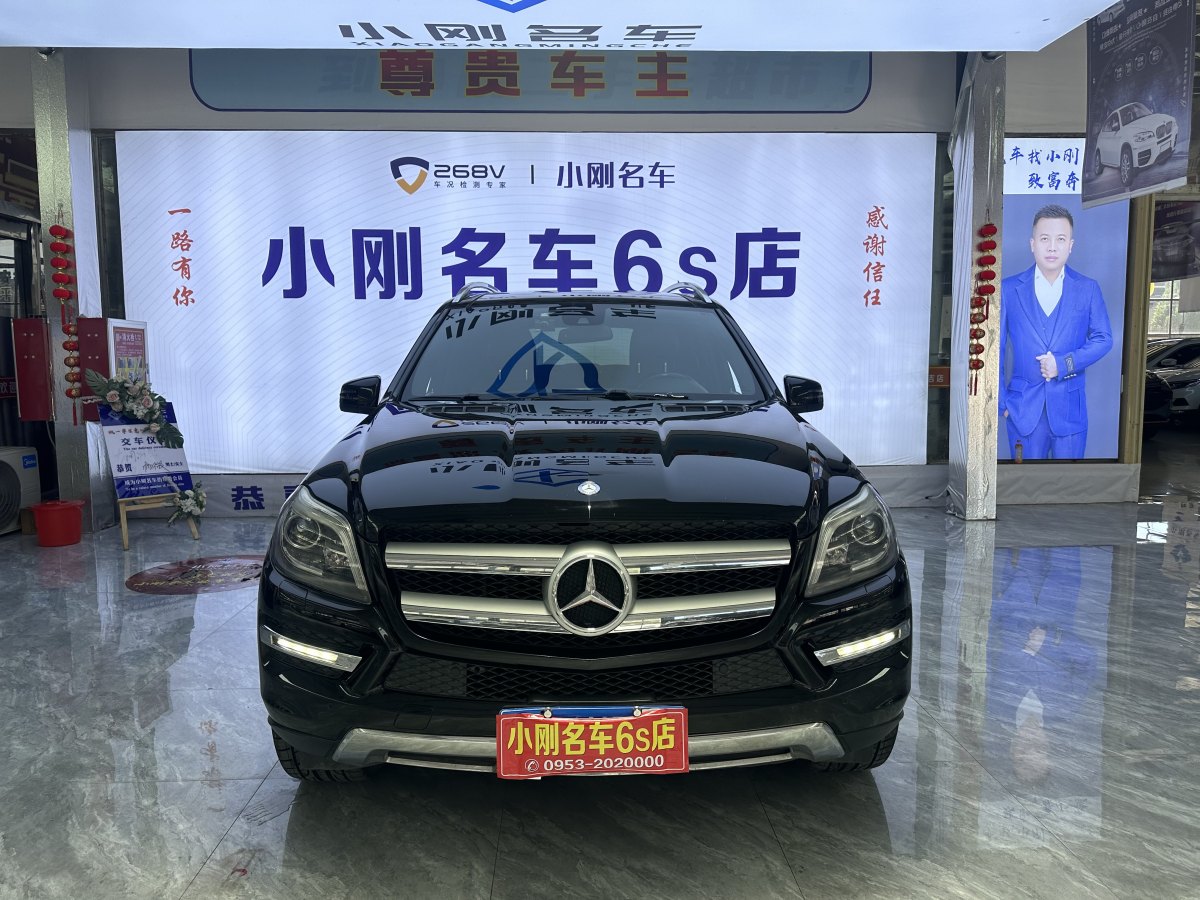 奔馳 奔馳GL級(jí)  2014款 GL 350 CDI 4MATIC圖片