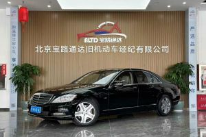 奔馳S級(jí) 奔馳 S 500 L 4MATIC Grand Edition