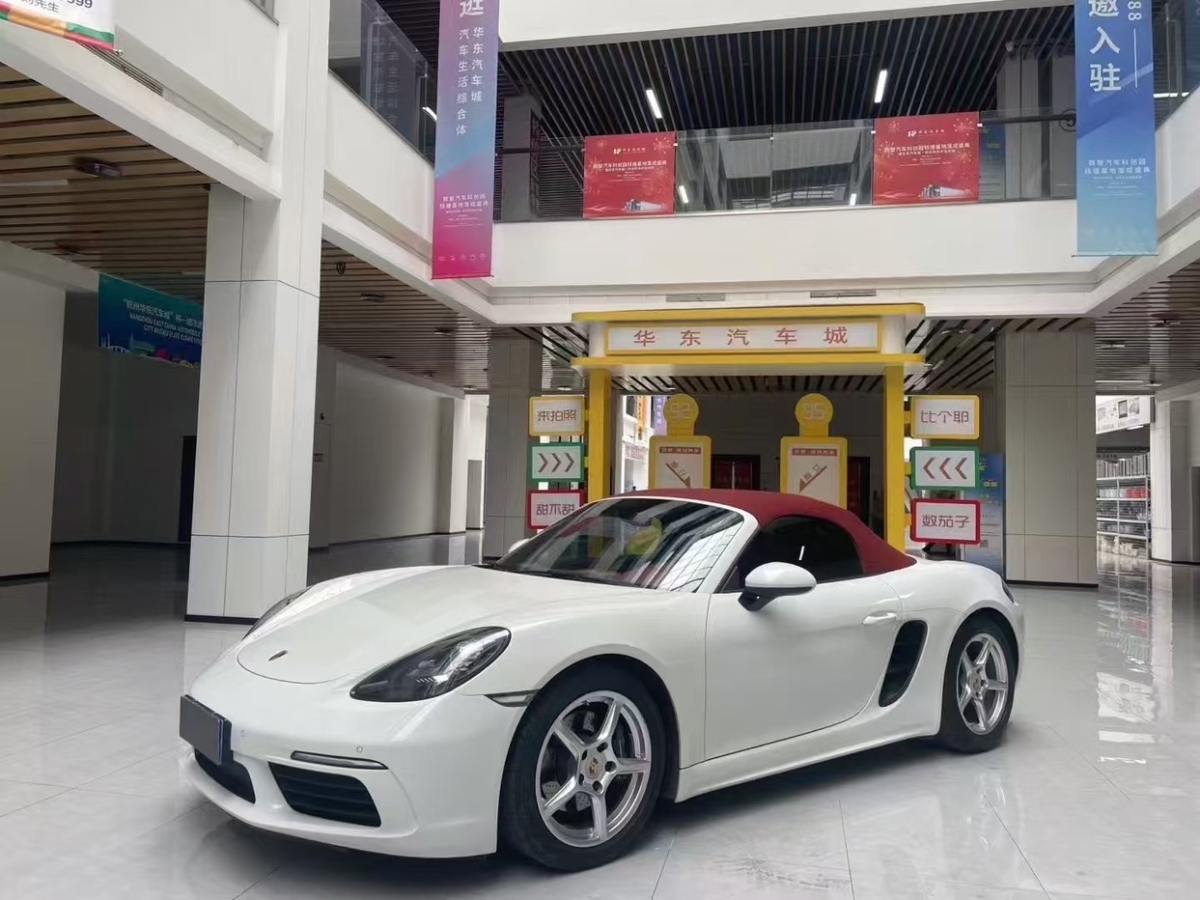 保時(shí)捷 718  2020款 Boxster 2.0T圖片