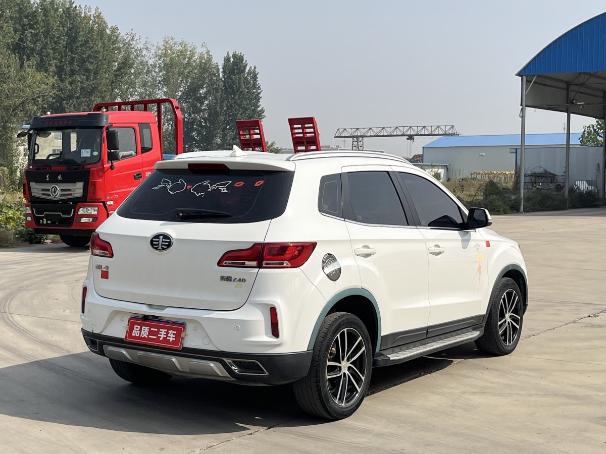 奔騰 X40  2017款 1.6L 自動(dòng)豪華型圖片