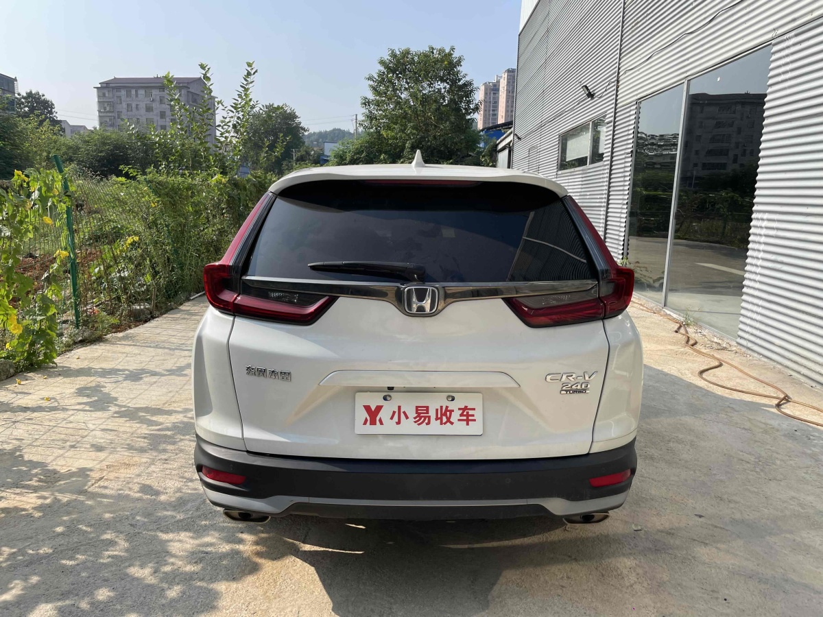 本田 CR-V  2020款 240TURBO CVT两驱都市版图片