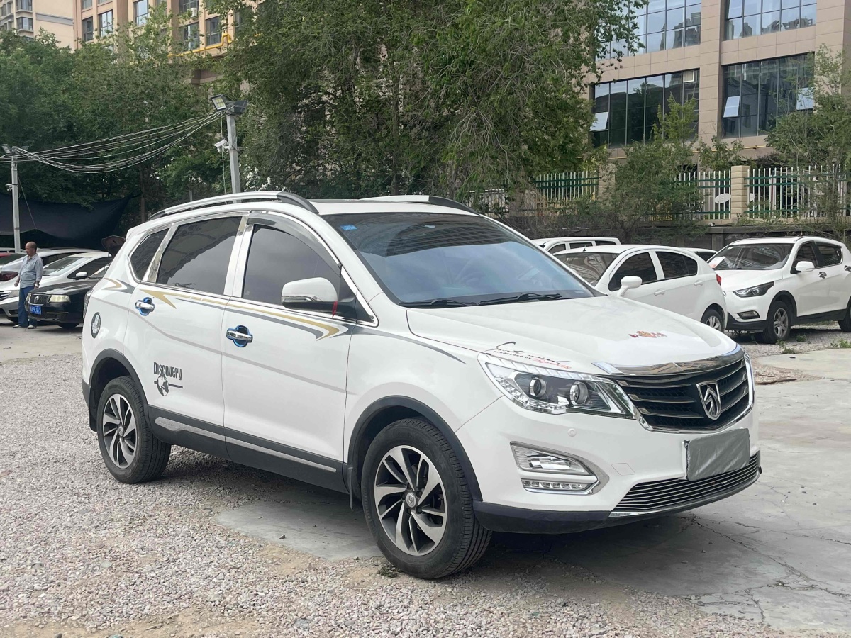 寶駿 560  2016款 1.8L iAMT豪華型圖片