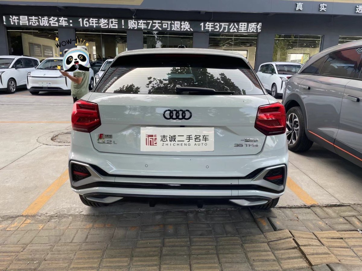 奧迪 奧迪Q2L  2018款  35TFSI 進取動感型 國VI圖片