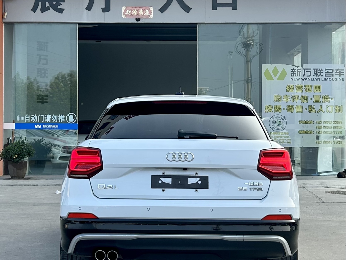 奧迪 奧迪Q2L  2023款 35TFSI 進(jìn)取動(dòng)感型圖片