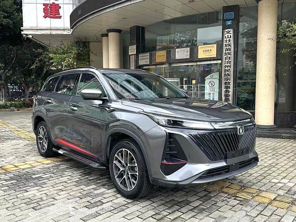 長(zhǎng)安 CS75 PLUS  2022款 第二代 1.5T 自動(dòng)豪華型圖片