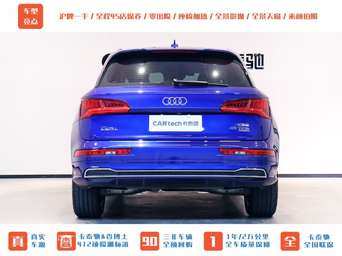 2021年4月奥迪 奥迪Q5L  2020款 45 TFSI 尊享时尚型