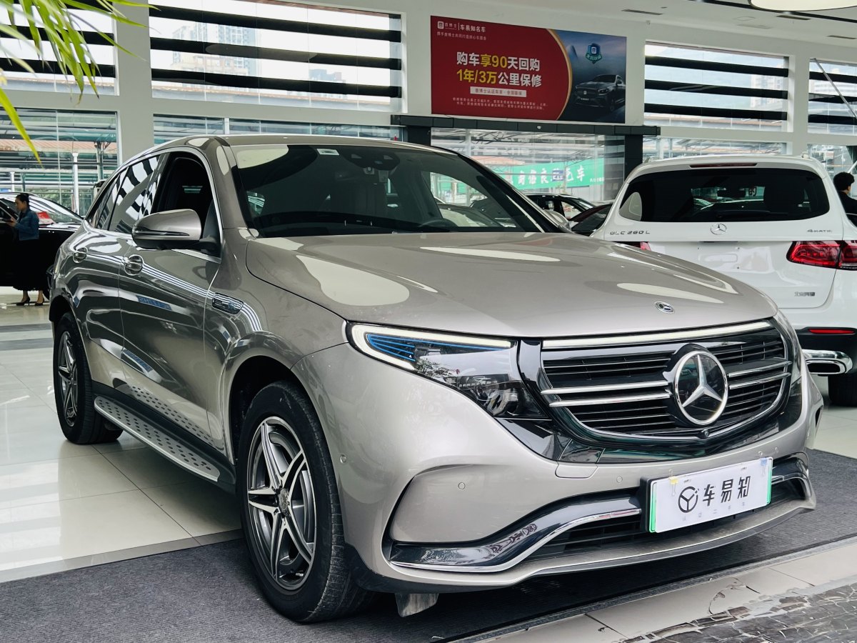 2021年7月奔馳 奔馳EQC  2020款 EQC 400 4MATIC