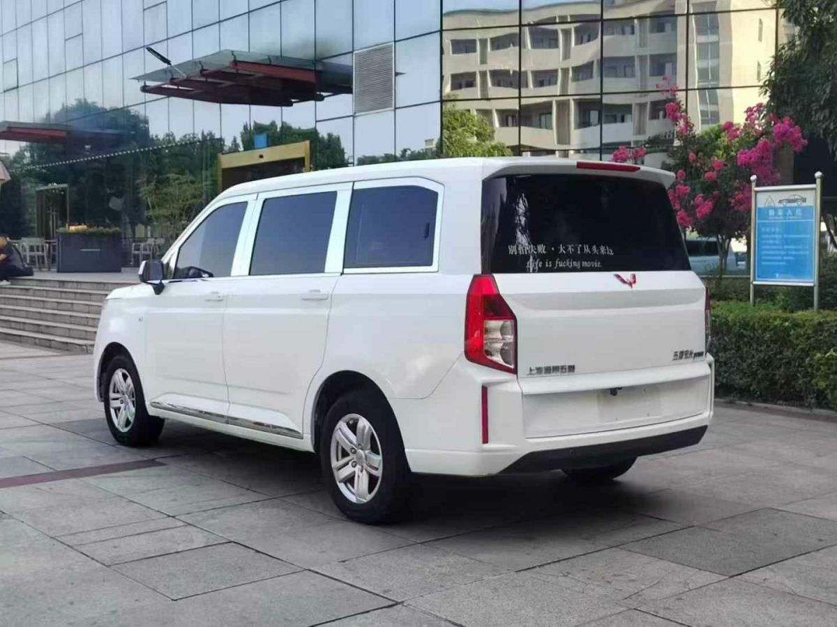 五菱 五菱宏光  2019款  1.5L S基本型國(guó)VI LAR圖片