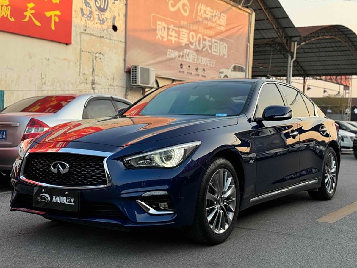 英菲尼迪 Q50L  2018款  2.0T 逸享版 國(guó)VI圖片