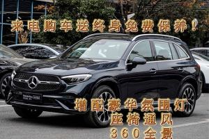 奔馳GLC 奔馳 改款 GLC 260 L 4MATIC 豪華型 5座